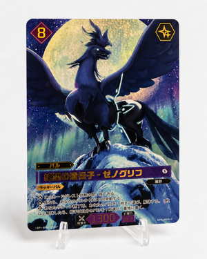 Shadow Beak — Palworld TCG BP01-074Sp SP
